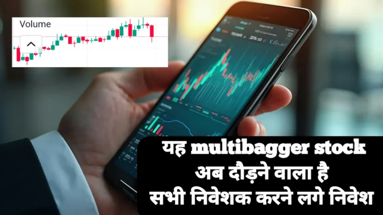 Trent Limited share price target 2025 to 2030 । इस Multibagger stock की संपूर्ण जानकारी