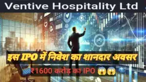 ventive hospitality ltd IPO