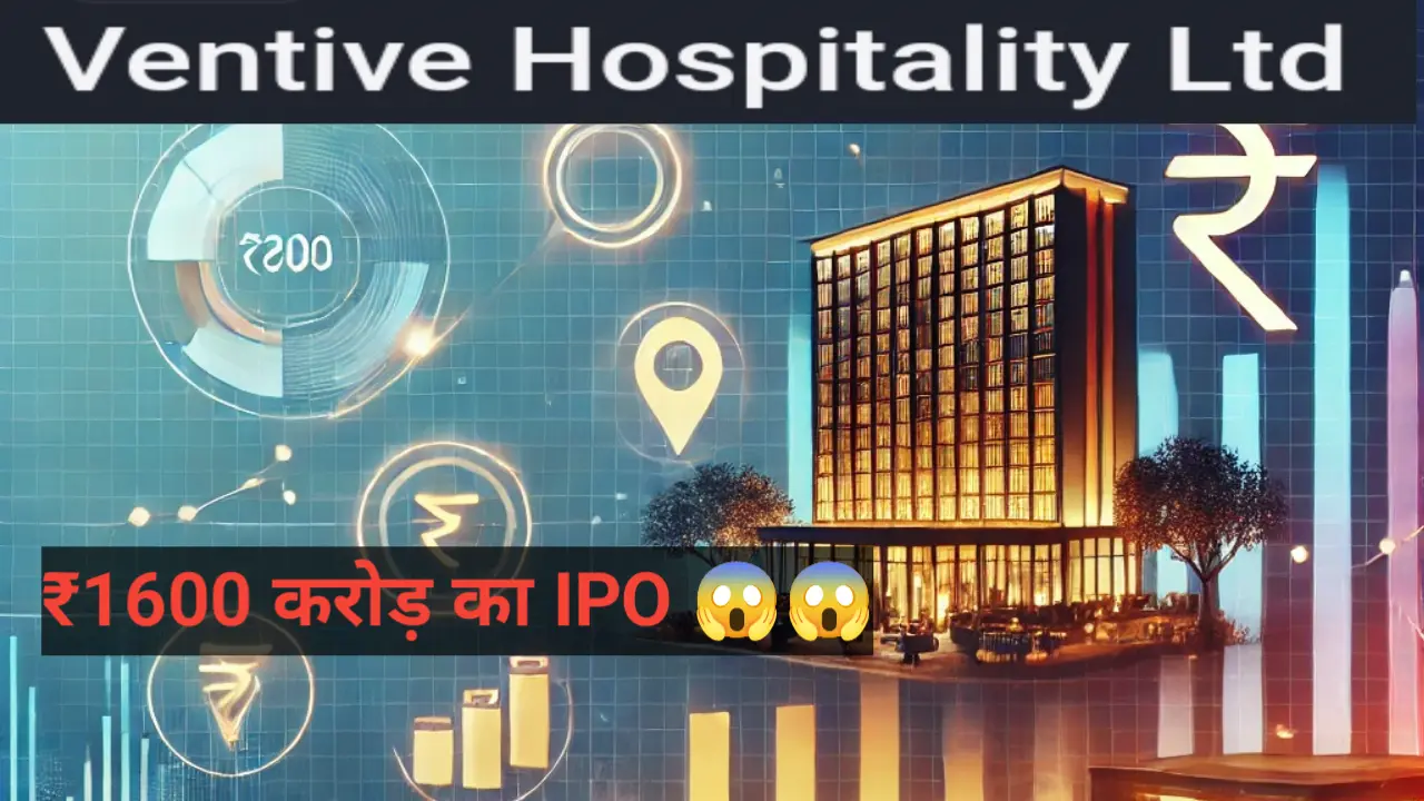 ventive hospitality ltd कंपनी